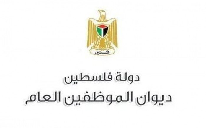 ديوان الموظفين يواصل تقديم خدماته بشكل كامل في ظل حالة الطوارئ